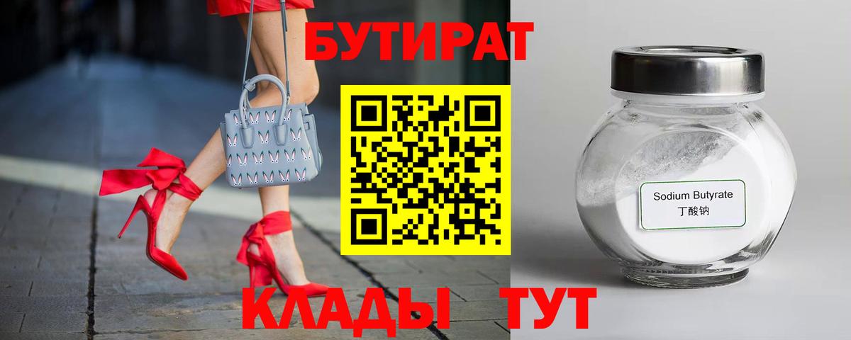MDMA  Alpha-PVP СК кристаллы  КОКАИН  Меф МЯУ МЯУ кристаллы  ГАШ  Канабис  Вход с VPN  Усть-Илимск  Меф МЯУ МЯУ 