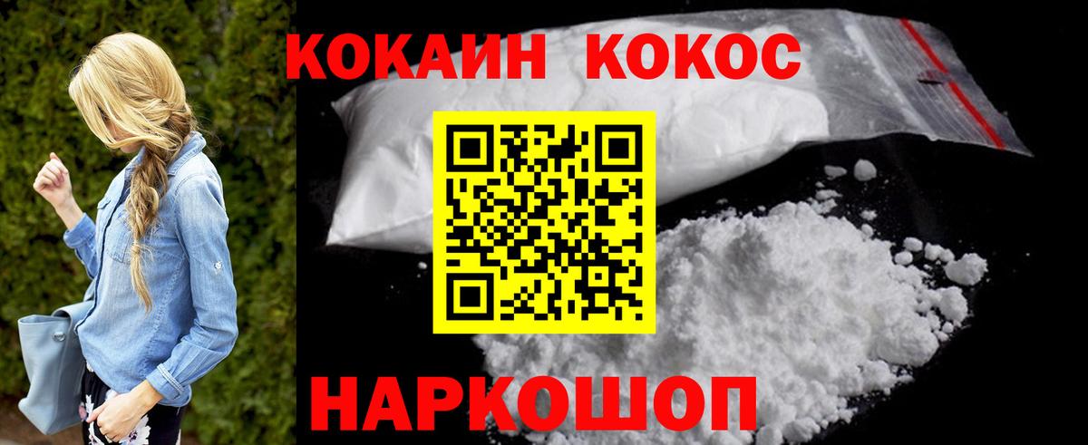 Кокаин Эквадор  где купить наркоту  Вход с VPN  Усть-Илимск  КОКАИН Эквадор 