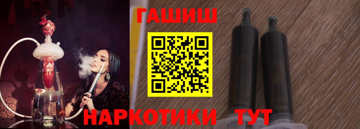 Гашиш 40% ТГК Усть-Илимск