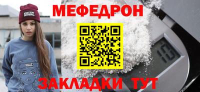меф VHQ Бугуруслан