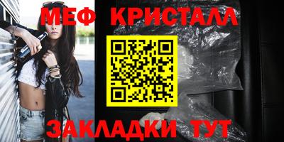 мефедрон Чапаевск