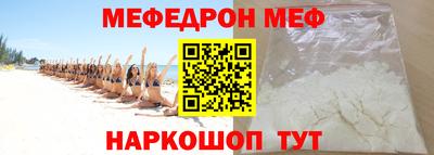 меф VHQ Бугуруслан