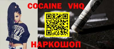 меф VHQ Бугуруслан