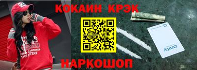 метамфетамин Бузулук