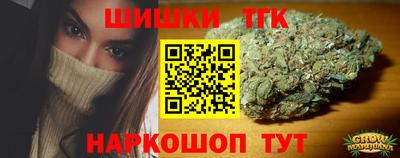 метамфетамин Бузулук