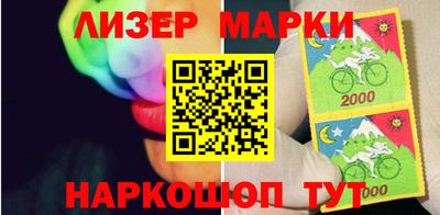 метамфетамин Бузулук