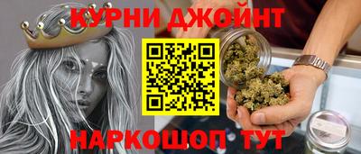 метамфетамин Бузулук
