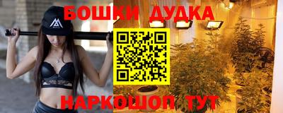 МДМА Будённовск