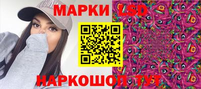 метамфетамин Бузулук