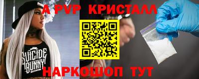 меф VHQ Бугуруслан
