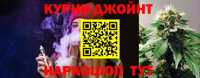 метамфетамин Бузулук