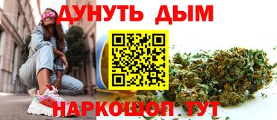 метамфетамин Бузулук