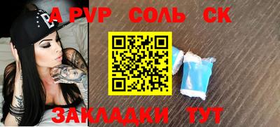 меф VHQ Бугуруслан