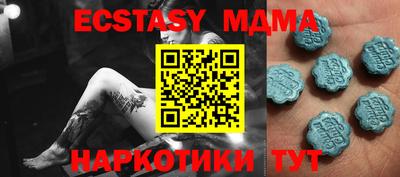 метамфетамин Бузулук