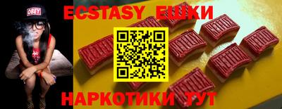 МДМА Будённовск