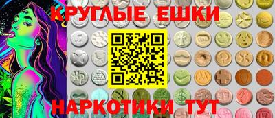 метамфетамин Бузулук
