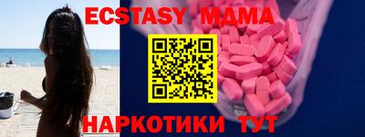 меф VHQ Бугуруслан
