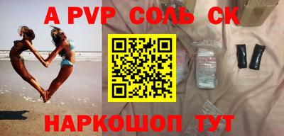 мет Чебоксары