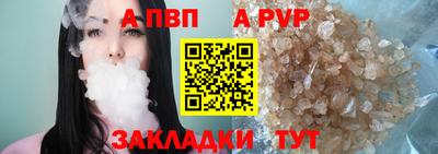 mdpv Чебаркуль