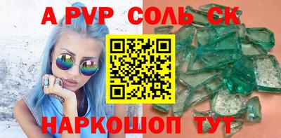 меф VHQ Бугуруслан