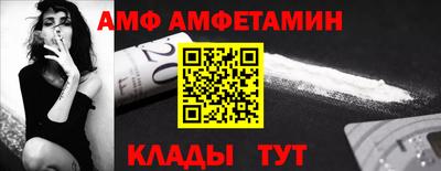 меф VHQ Бугуруслан