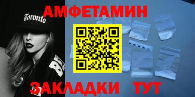 меф VHQ Бугуруслан