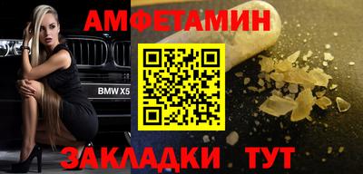 МДМА Будённовск