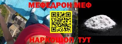 метамфетамин Бузулук
