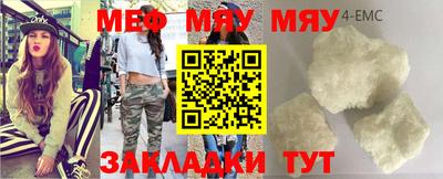 метамфетамин Бузулук