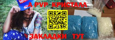 метамфетамин Бузулук