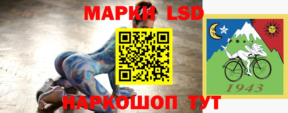 ЛСД экстази кислота Усть-Илимск