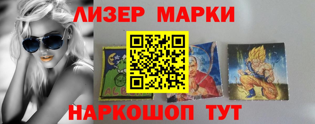 LSD-25 экстази кислота  Вход с VPN  Усть-Илимск  Лсд 25 экстази кислота 