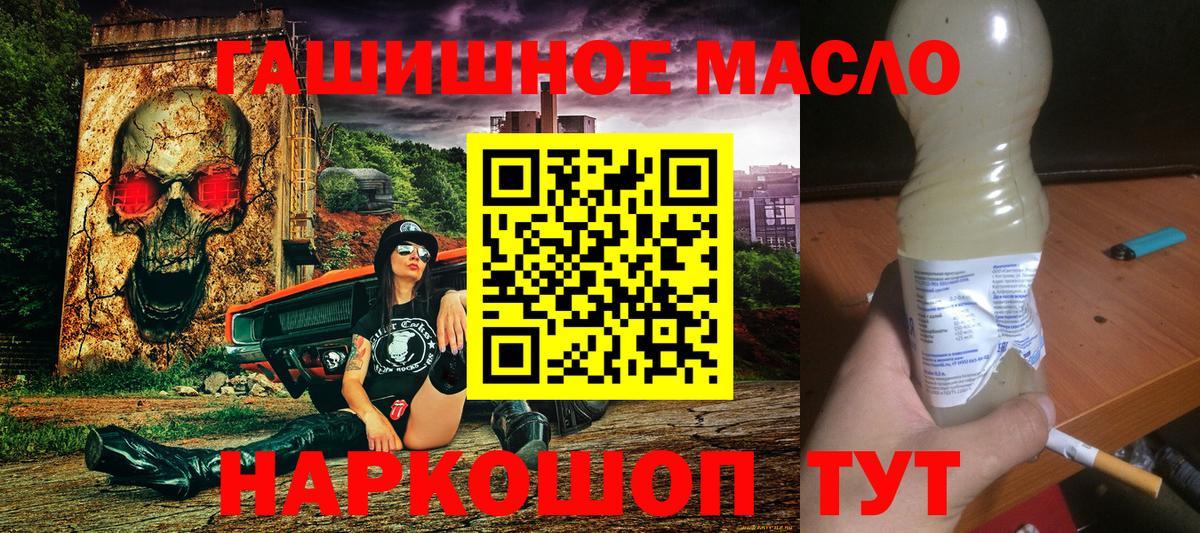 Канабис Усть-Илимск