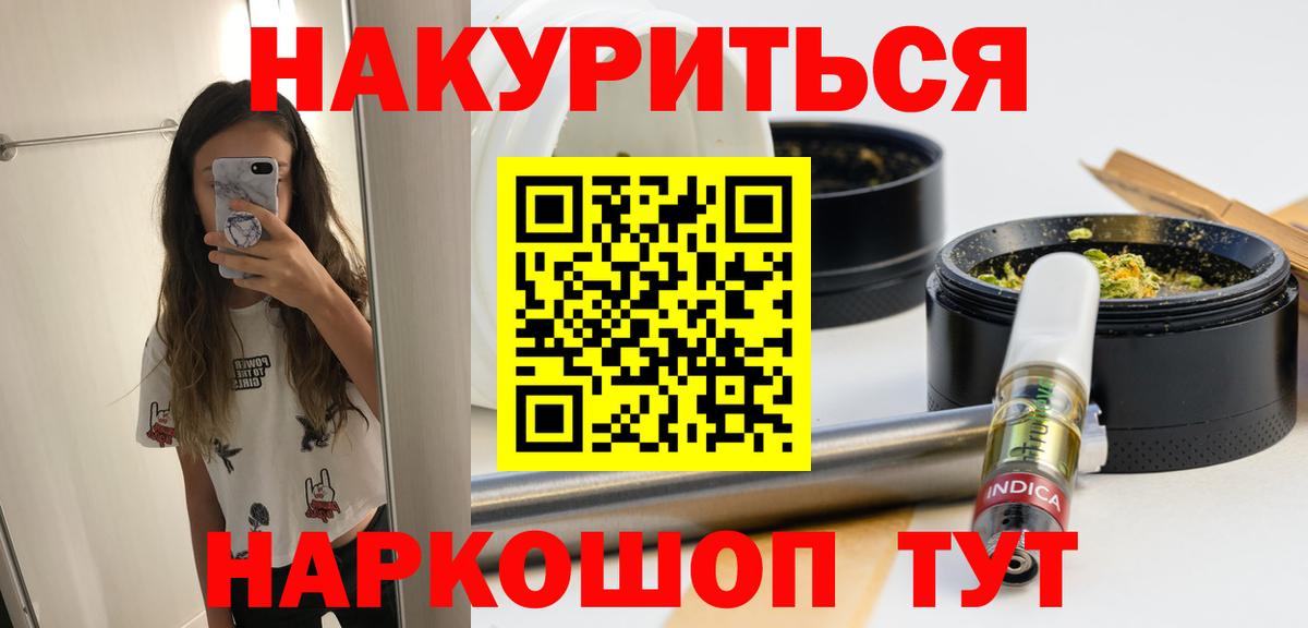 Конопля планчик Усть-Илимск